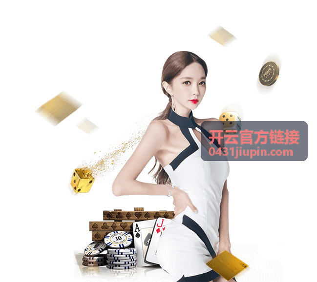开云官方链接使用答疑：长期保存常用入口的方式